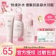 紅色小象兒童護(hù)膚品12-18歲櫻花補(bǔ)水保濕套裝青少年女孩青春期洗面奶水乳 【店長(zhǎng)推薦】護(hù)膚3件套：潔水乳