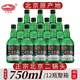 盧溝橋北京二鍋頭 52度43度750ml*12瓶 整箱 濃香型 高粱原漿 純糧白酒 52度 750mL 12瓶 綠瓶 整箱