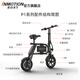 樂(lè )行天下（INMOTION）微電動(dòng)P1全系列配件P1F兒童坐椅P1D坐墊籃筐P1S電池 更多配件聯(lián)系客服