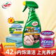 龜牌（Turtle Wax）真皮滋潤霜汽車座椅內(nèi)飾表板養(yǎng)護蠟上光保養(yǎng)油清洗清潔劑皮革護理 【上光清潔】真皮滋潤霜+拋光海綿+清潔軟膠+擦巾
