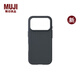 無(wú)印良品（MUJI）再生TPU 手機殼 iphone17/iphone Air/iphone17 pro/iphone17 pro max 蘋(píng)果 新品 iPhone17 pro 深灰色
