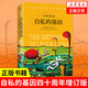 自私的基因 理查德道金森著 顛覆你的世界觀財富觀 靈性法則進(jìn)化 心理學(xué)自我實現(xiàn)成功勵志書籍