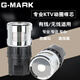 G-MARK 進(jìn)口防嘯叫動(dòng)圈咪芯舞臺(tái)演出KTV無(wú)線麥克風(fēng)話筒咪頭咪芯音頭麥 進(jìn)口咪芯