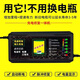 自動斷電 兩輪三輪電動車電瓶車充電器48V60V72V超威電車萬能通用 60V20AH 充電修復(fù)一體機(jī)