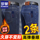羅蒙（ROMON）春夏薄款牛仔褲男士直筒商務(wù)休閑彈力男褲爸爸裝百搭寬松長褲子潮 【加絨款】深藍(lán)+藍(lán)色 35 【建議155-165斤腰圍2尺8】