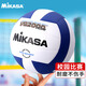 mikasa米卡薩排球   比賽訓(xùn)練用球5號(hào)標(biāo)準(zhǔn)排球 VQ2000