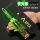 一盒一世界（ABOXOFAWORLD）apex游戲周邊 動力小子傳家寶甩手刀模型玩具合金擺件男孩禮物 【夜光】-21cm動力小子-加重版 帶展示架，帶皮套