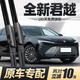徽誠奧適用別克新君越雨刮器片23款2023原裝原廠(chǎng)專(zhuān)用汽車(chē)用品膠條雨刷條 16-22款君越【前雨刷一對】