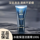 百雀羚（PECHOIN）護(hù)膚套裝男士水能保濕水乳清爽滋潤(rùn)送男友老公 秋冬男士面霜乳液 水能保濕凈澈潔面膏100g