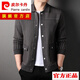 皮爾卡丹（pierre cardin）輕奢高檔品牌男裝開(kāi)衫男新款秋冬男士商務(wù)條紋翻領(lǐng)單排扣針織衫長(cháng) 灰色 M