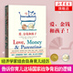 【現(xiàn)貨正版】愛金錢和孩子育兒經(jīng)濟(jì)學(xué) 樊登推薦