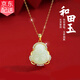 Gramda彌勒佛像和田玉吊墜925銀項(xiàng)鏈女首飾品老婆520情人節(jié)禮物送女朋友 彌勒佛項(xiàng)鏈+七倉(cāng)配送/當(dāng)次日達(dá)