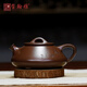 璽翰雅（ROYHOYE）宜興紫砂壺原礦老紫泥高工周小明全手工刻繪精品泡茶壺中式茶器具 蘊瓢壺 200ml
