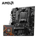 AMD 銳龍R5 7600X搭微星PRO B650M-E 游戲辦公電腦主板 主板CPU套裝 板U套裝