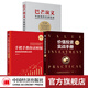 【官方旗艦店】【全3冊】唐朝投資三部曲 價值投資實戰(zhàn)手冊第二輯+巴芒演義+手把手教你讀財報（新準則升級版）