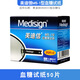 美迪信（Meidixin） 美迪信 MS-1血糖儀試紙 血糖試紙 MM800血糖測(cè)試條 【無儀器】50條試紙(無采血針)