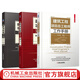 建筑工程項(xiàng)目管理三步曲 建筑工程項(xiàng)目總工程師工作手冊(cè)+建筑工程項(xiàng)目經(jīng)理工作手冊(cè)+建筑工程項(xiàng)目管理完全手冊(cè) 如何從業(yè)主的角度進(jìn)行項(xiàng)目管理 套裝全3冊(cè) 工程項(xiàng)目管理書籍