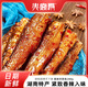 火宮殿（Huogongdian）火宮殿湖南特產(chǎn)香辣手撕魚干即食下飯菜醬板魚零食小吃小魚仔下酒 香辣手撕魚280g*2