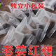 云南老姜黑糖姜糖獨(dú)立包裝小包裝甘蔗純黑方塊生姜純正老紅糖散裝 姜糖茶1000克