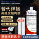 卡夫特(kafuter) 環(huán)氧樹脂ab膠 快速固化高強度結構膠 K-9301 金屬陶瓷不銹鋼石材玻璃玉石粘接 透明 50g