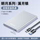 紐曼移動(dòng)機械硬盤(pán) 320G，500G，1TB多款容量選擇 Type-C外接手機電腦 溪月銀[500G]*合金外殼 原裝線(xiàn)+抗震包+轉接頭