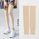 忽憶浩漫膚色肉色防曬袖套跑步冰絲腿套騎行護腿夏褲腿部腳套腿襪登山護膝 膚色（大碼120-180）
