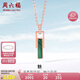 周六福紅18k金孔雀石項(xiàng)鏈吊墜女時(shí)尚幾何魅KIKS066631約40+5cm七夕禮物