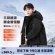 左西男童黑金羽絨服加厚兒童滑雪服三防2025新款男孩保溫防風(fēng)冬裝 黑色【三防透濕】 120 cm（充絨量100g）
