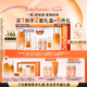 雪花秀人參護(hù)膚禮盒精華水150ml+乳液125ml+人參精華30ml七夕禮物送女友