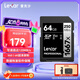 雷克沙（Lexar）64GB SD存儲卡 U3 V60 4K數(shù)碼相機內(nèi)存卡 讀250MB/s 寫120MB/s 雙排金手指（1667x Pro）