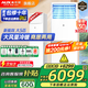 奧克斯（AUX）空調立式柜機 大2匹/3匹/5匹 新能效升級 大風量強勁冷暖 商居兩用立柜式空調 可開專票 5匹 三級能效 商住兩用380v 【可開專票】