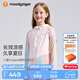 moodytiger兒童冰皮衣夏季男童防曬服涼感透氣薄款女童防曬衣撞色防蚊皮膚衣 粉晶色|修身款,建議拍大一碼 170 cm