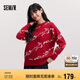 森馬（Semir）[商場同款]張仁華非遺紅色毛衣女祥鹿飛鳥新年針織衫101125107014