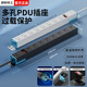 國際電工電競專(zhuān)用PDU帶線(xiàn)桌面插排過(guò)載保護拓展插座家用桌下接線(xiàn)板/插線(xiàn)板 白色-過(guò)載保護丨6位五孔雙斷開(kāi)關(guān) 無(wú)線(xiàn)(需自己接線(xiàn))