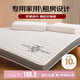 無(wú)印良品立體床褥加厚6cm A類抗菌床墊遮蓋物家用宿舍可折疊褥子1.8x2米床