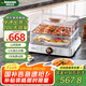 貝默朗斯（Bemeronis）德國電蒸鍋家用雙層折疊多功能料理20L大容量不銹鋼蒸盤(pán)電熱鍋隔水電燉湯籠【國家補貼】 20L