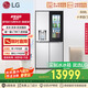 LG508L十字四門(mén)制冰冰箱純平嵌入全景透視窗門(mén)中門(mén)全自動(dòng)制冰冰箱F544MMB95D
