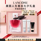 蘭蔻美麗人生香水馥郁版30ml春季花香調(diào)化妝禮盒七夕禮物送女友