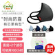MEO新西蘭時(shí)尚頸戴式防霧霾口罩炫黑經(jīng)典款 防塵防霧霾PM2.5 透氣易呼吸 可替換濾芯 Lite 新款口罩（帶2個(gè)濾芯 顏色隨機發(fā)）