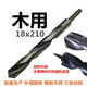 夏力210MM長(cháng)加長(cháng)麻花鉆20MM模板鉆木工鉆頭高速鋼加長(cháng)一體成型鉆頭 木用18x210mm