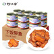 阿爾帝（aerdi） 帶魚(yú)罐頭150g/罐下飯菜即食海鮮午餐熟食紅燒鐮刀魚(yú)速食方便菜【紅燒】帶魚(yú)罐頭150g*10罐