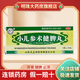 紫金山泉 小兒參術(shù)健脾丸 3g*10丸 開(kāi)胃 健脾 止瀉 用于小兒脾胃 虛弱消化不良面黃肌瘦精神不振 5盒
