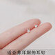 向晚星星銀耳釘女耳飾睡覺(jué)免摘養(yǎng)耳洞日常百搭精致潮生日禮物送女友 鋯石星星耳釘一對(duì)F1104