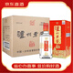 瀘州老窖特曲 晶彩 窖齡 8年窖頭曲 文化生肖 濃香型白酒 52度 500mL 6瓶 8年窖鎏金版