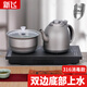新飛全自動(dòng)上水電熱水壺泡茶桌茶臺(tái)燒水壺一體機(jī)辦公室功夫茶煮水壺電茶壺茶具套裝燒水器泡茶機(jī)家用 1L 雙邊上水消毒款