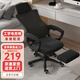 錦汐 電腦椅家用辦公椅子靠背人體工學(xué)椅學(xué)習轉椅老板座椅游戲電競椅 【可后躺+踏腳+乳膠】黑框黑網(wǎng)