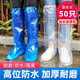 博沃尼克一次性雨鞋防雨鞋套加厚加長(zhǎng)高筒鞋套防雨透明雨鞋 藍(lán)色50只裝