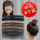 案妝七夕女新款碎發(fā)整理神器發(fā)梳插梳卡子劉海夾發(fā)卡發(fā)箍頭發(fā)夾子頭飾 中號(hào)（10厘米）水晶6個(gè)裝