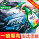 龜牌（Turtle Wax）汽車(chē)蠟手噴蠟黑色白色車(chē)打蠟養(yǎng)護(hù)專(zhuān)用保養(yǎng)上光通用上光臘防護(hù)增亮 【煥新光澤】手噴蠟500ml*送擦巾