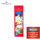 輝柏嘉(Faber-castell) 6色彩鉛 美術(shù)寫生